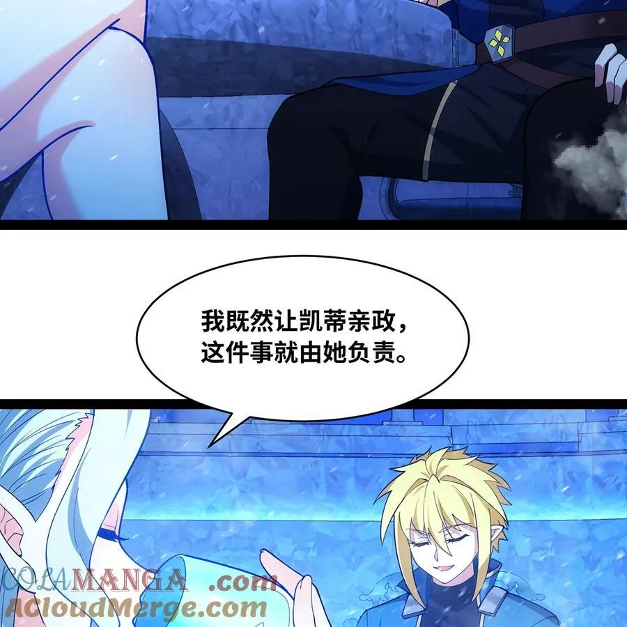 227回 再入锡兵之围 第13页