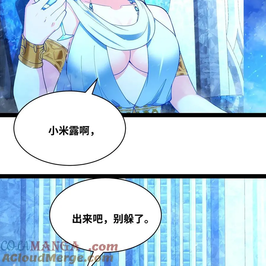227回 再入锡兵之围 第17页