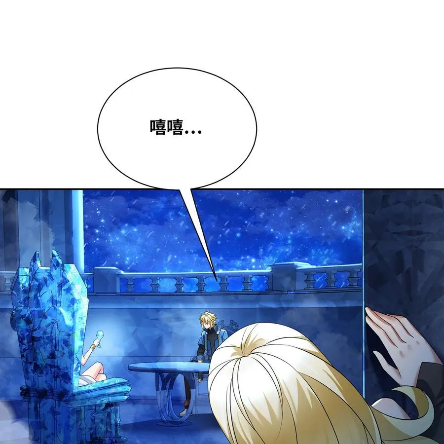 227回 再入锡兵之围 第19页