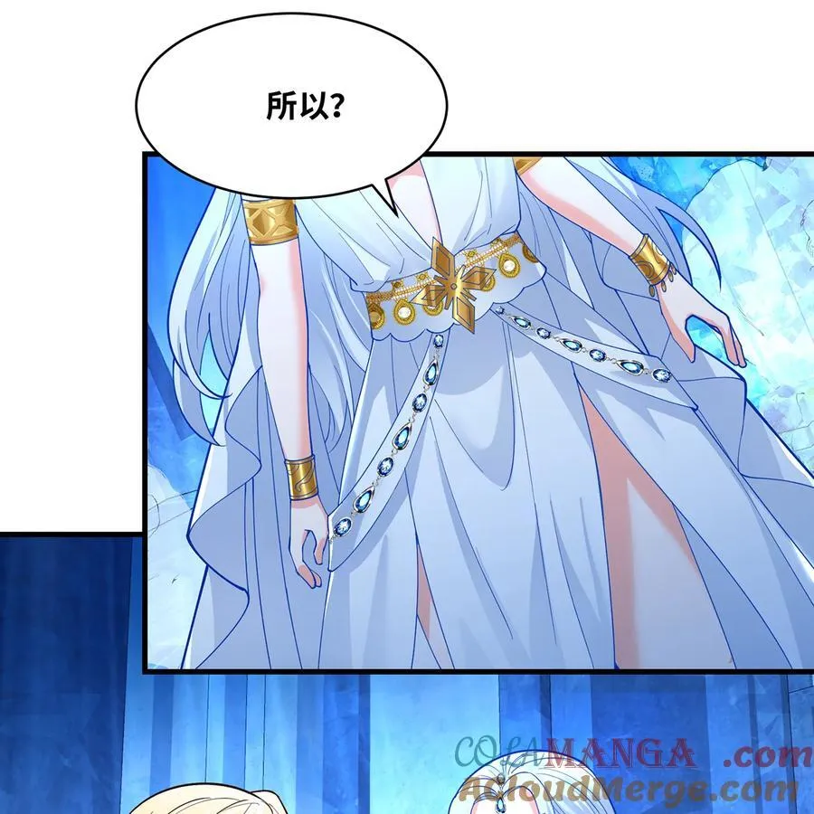 227回 再入锡兵之围 第25页