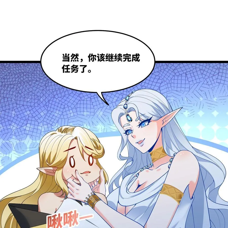 227回 再入锡兵之围 第30页