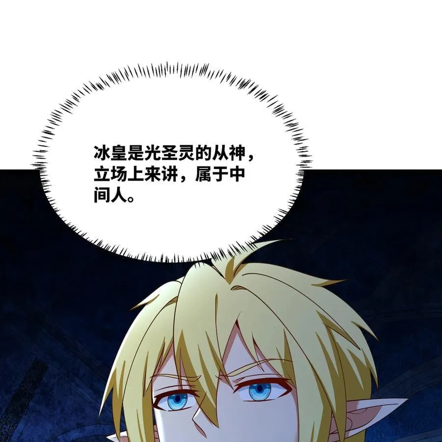 227回 再入锡兵之围 第36页