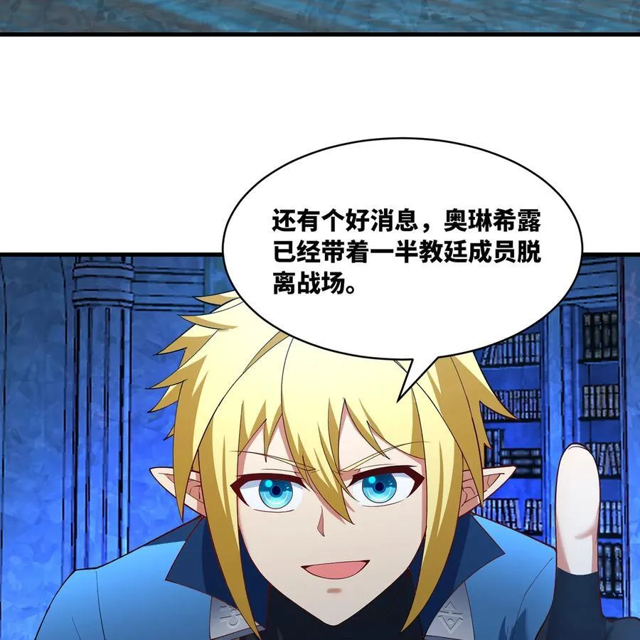 227回 再入锡兵之围 第51页