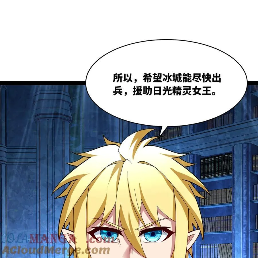 227回 再入锡兵之围 第53页