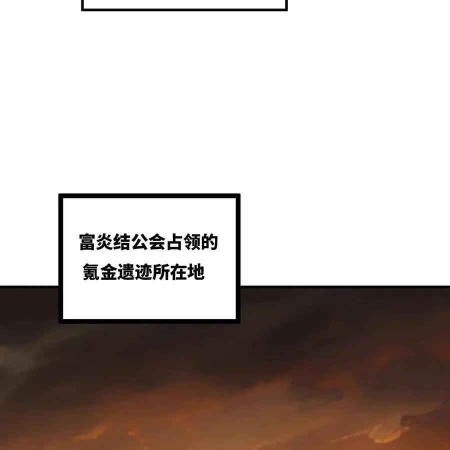 227回 再入锡兵之围 第63页