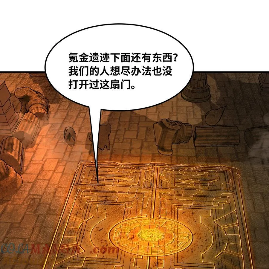 227回 再入锡兵之围 第65页