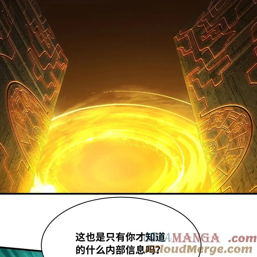 227回 再入锡兵之围 第85页