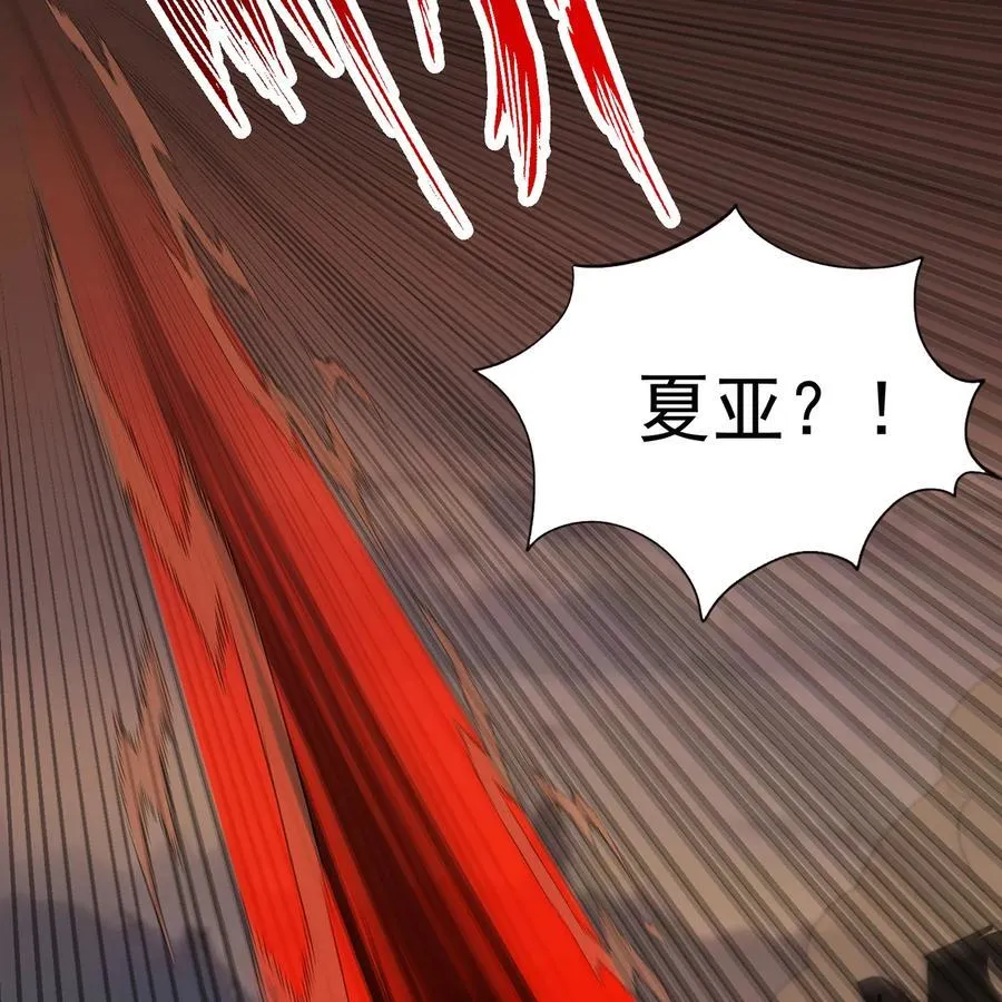 228回 我管你叫爸 第20页