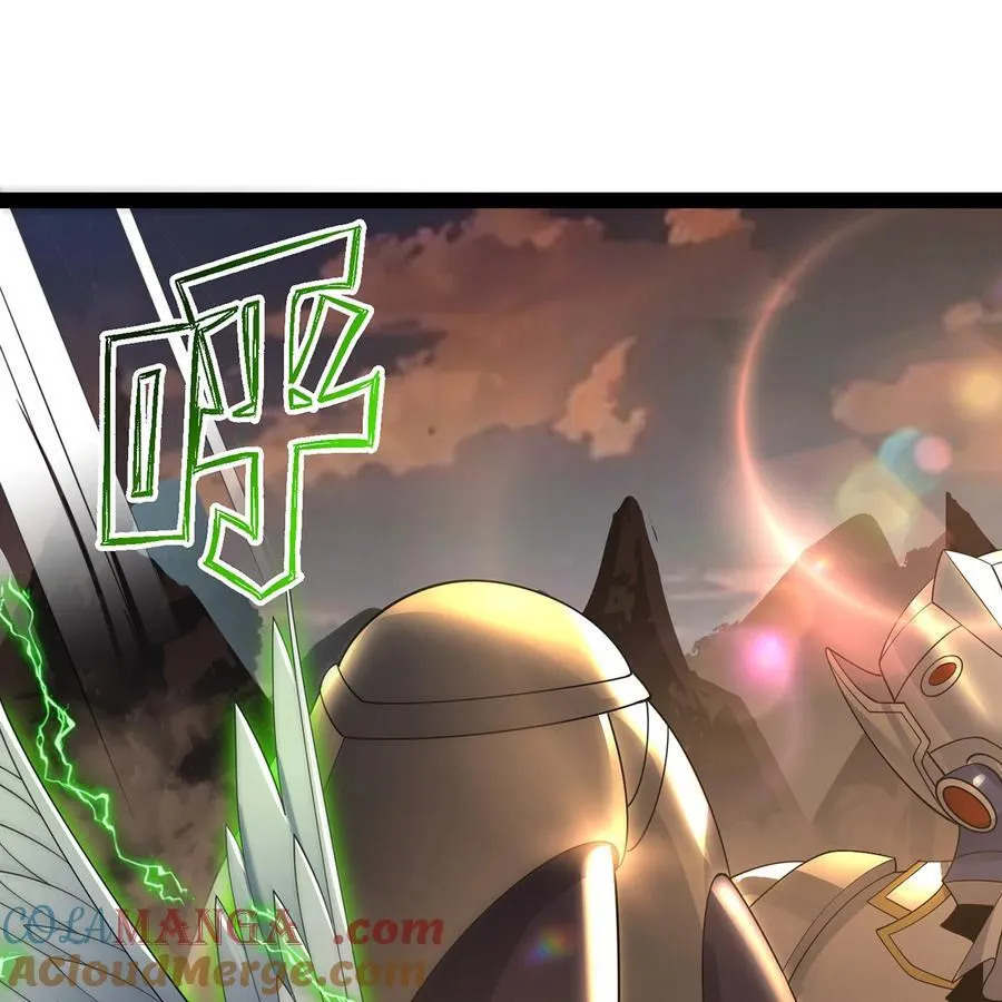 228回 我管你叫爸 第25页