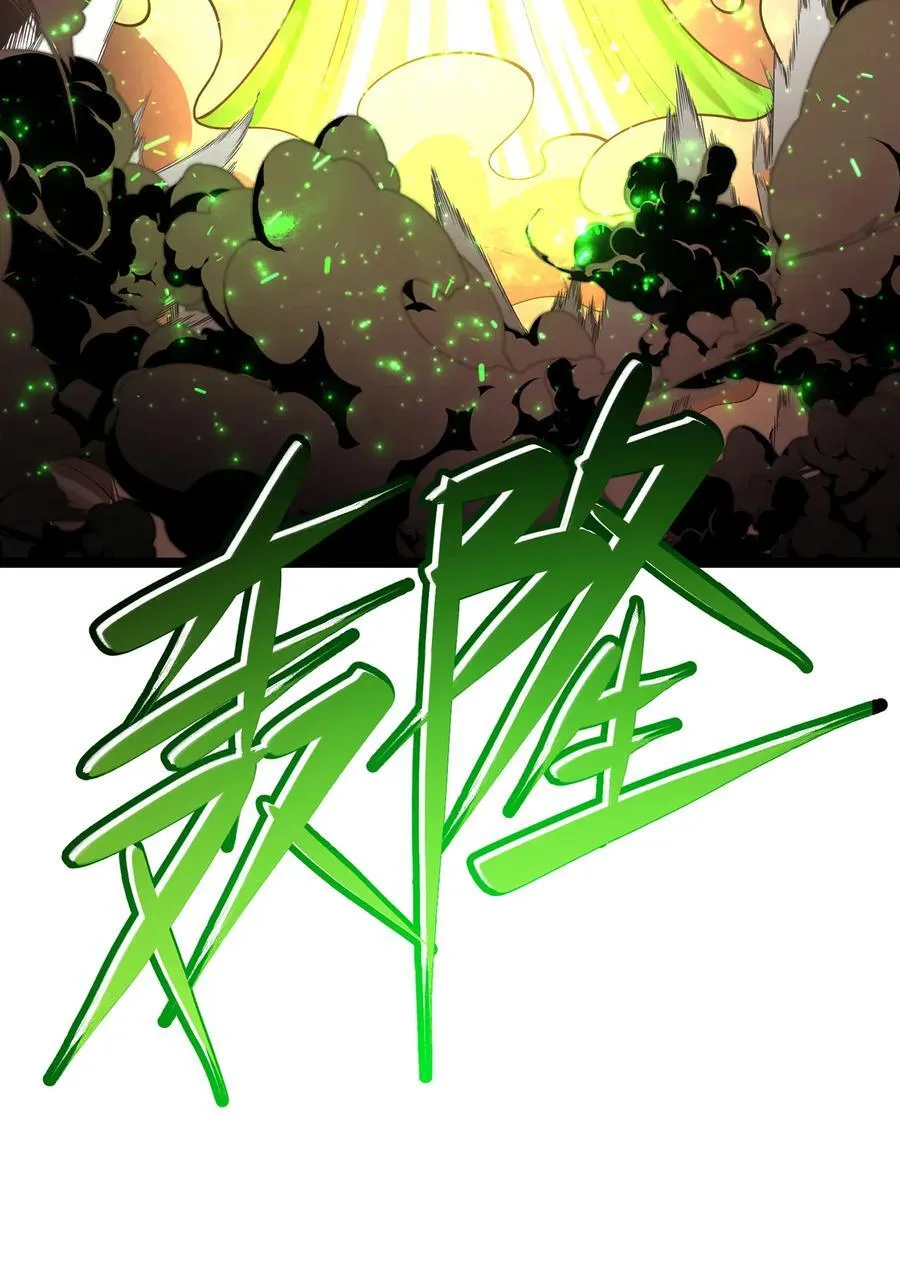 228回 我管你叫爸 第60页