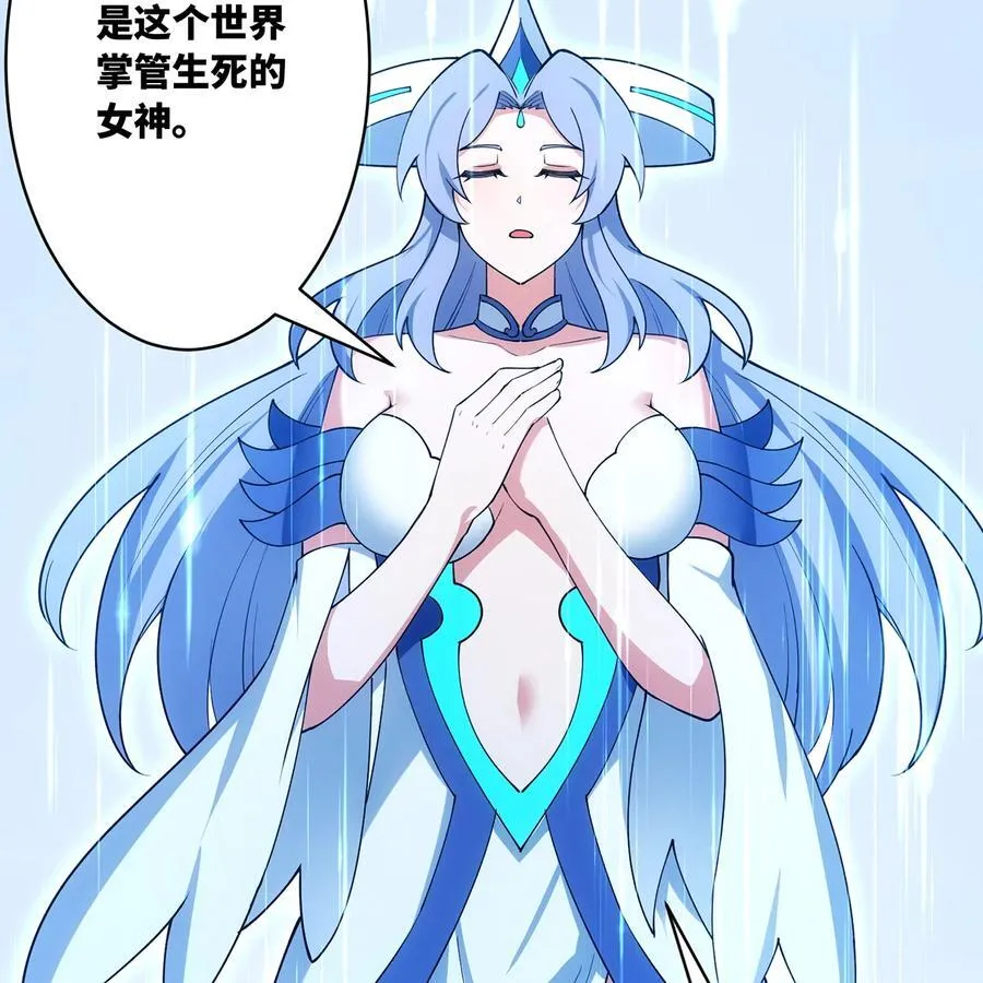 228回 我管你叫爸 第68页