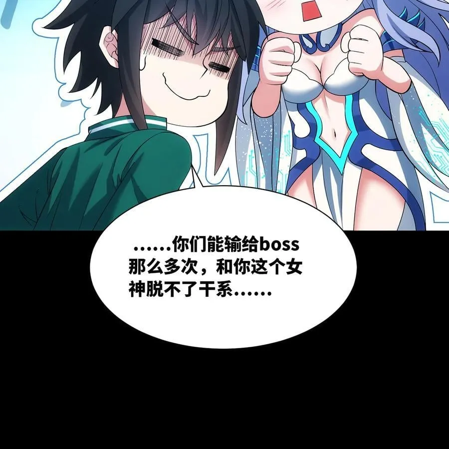 228回 我管你叫爸 第92页
