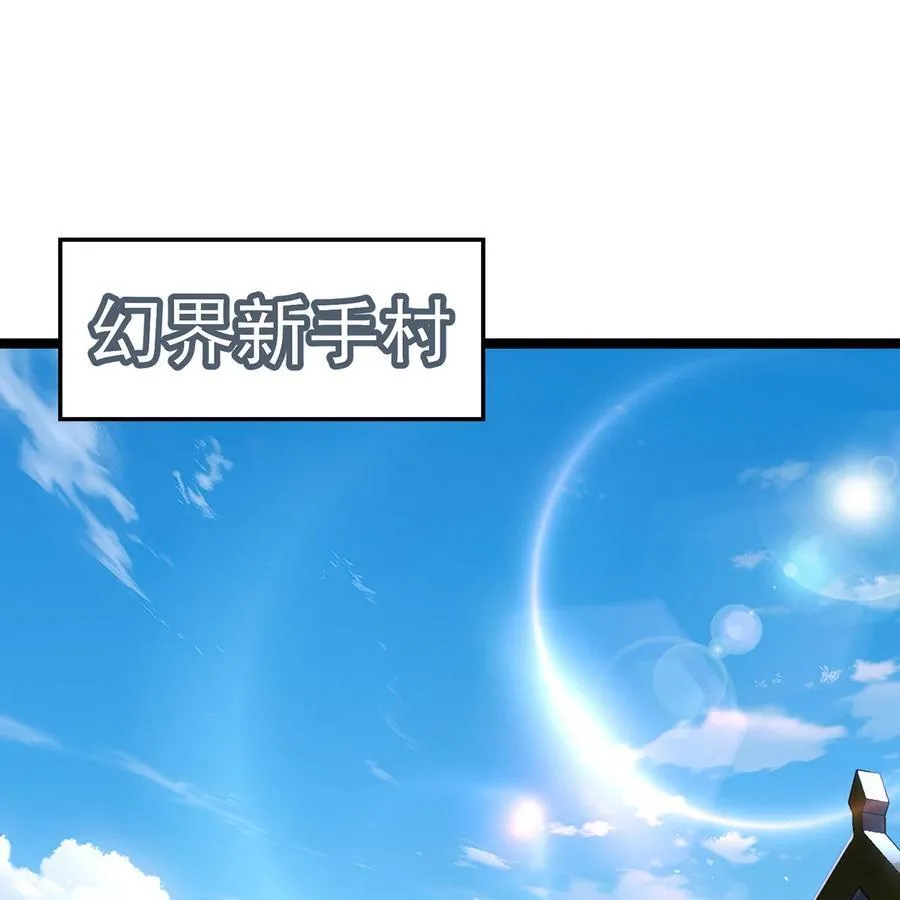 229回 回到最初的起点 第3页