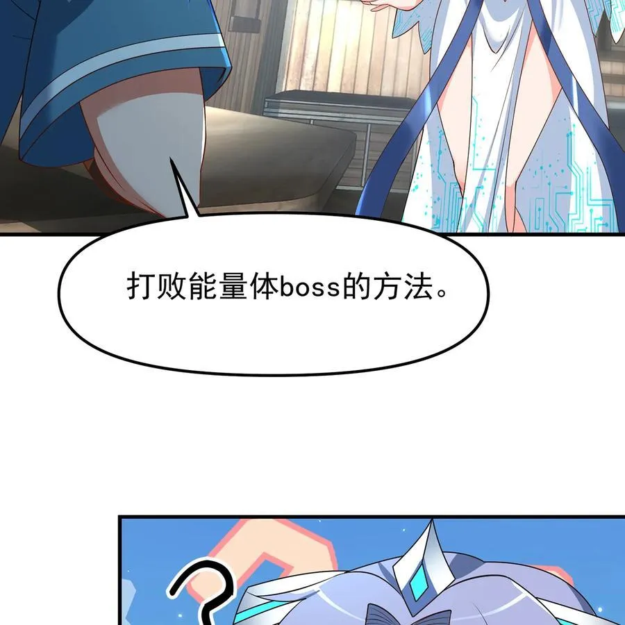 229回 回到最初的起点 第14页