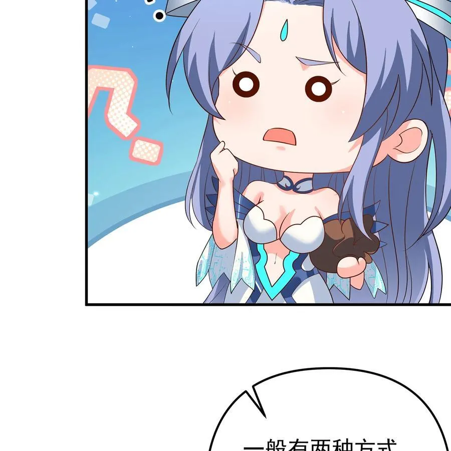 229回 回到最初的起点 第15页