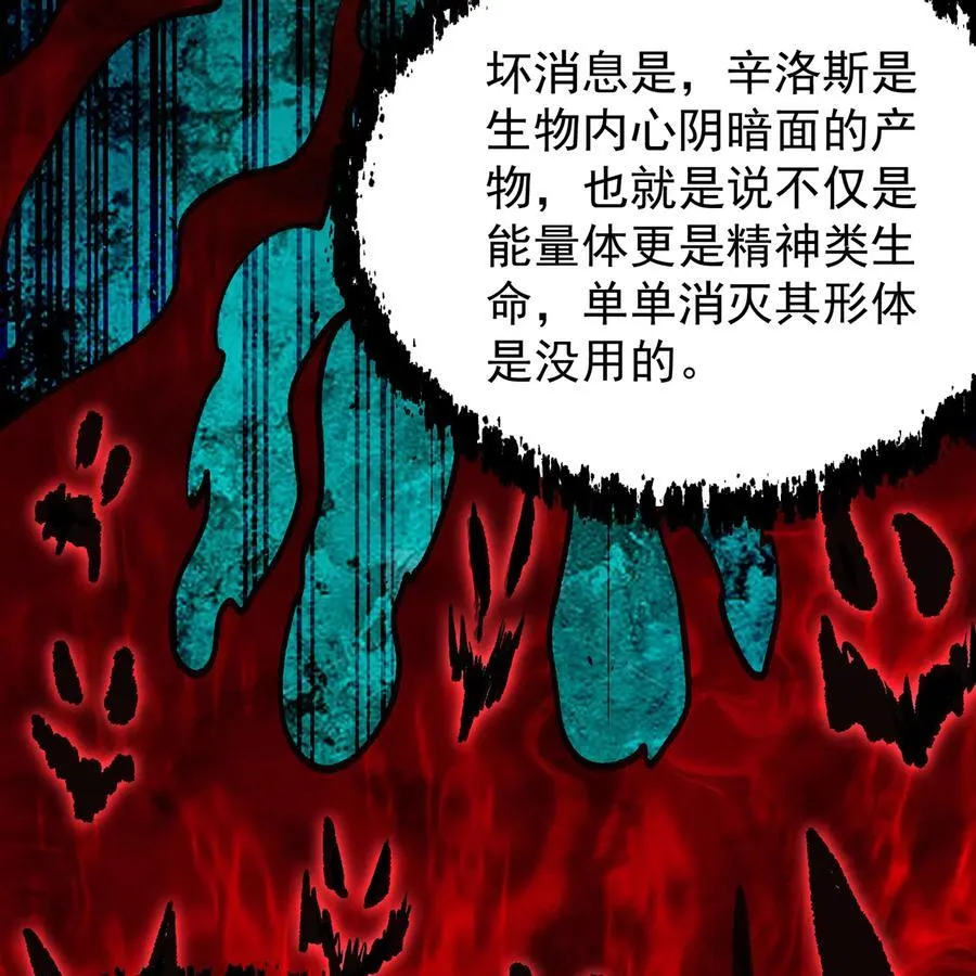 229回 回到最初的起点 第27页