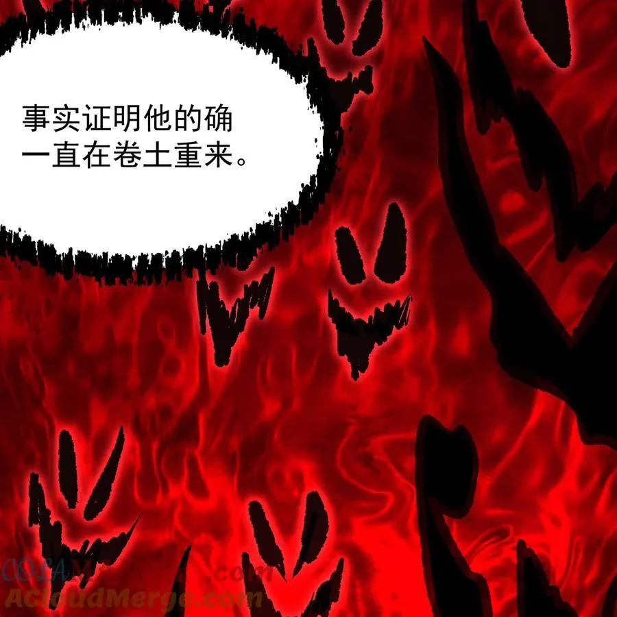 229回 回到最初的起点 第28页