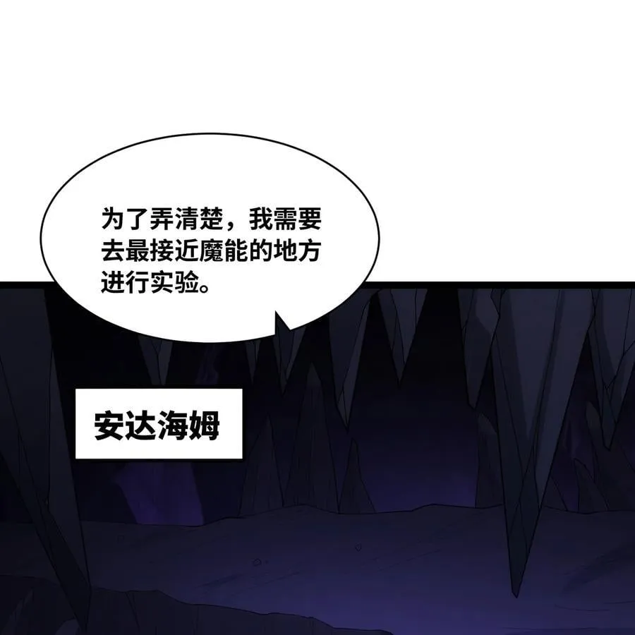 229回 回到最初的起点 第39页