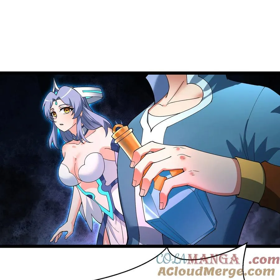 229回 回到最初的起点 第49页