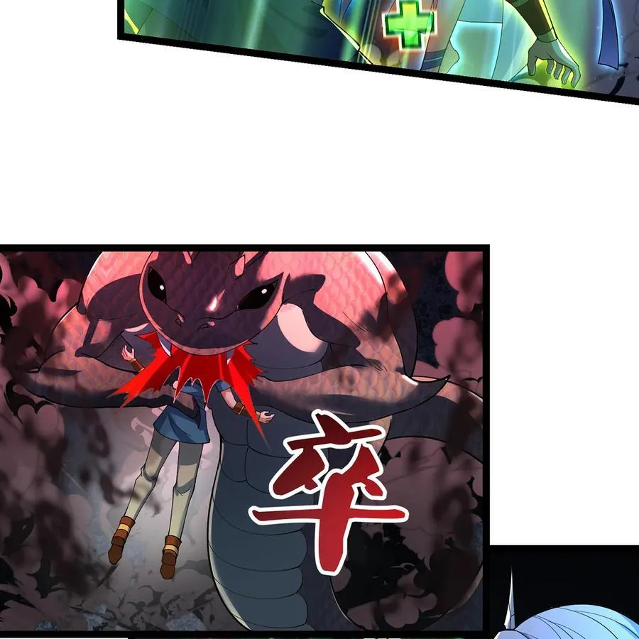229回 回到最初的起点 第53页