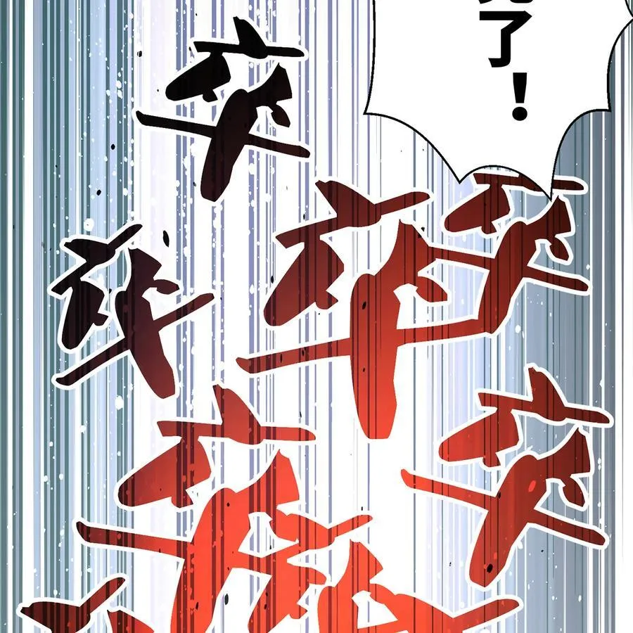 229回 回到最初的起点 第59页