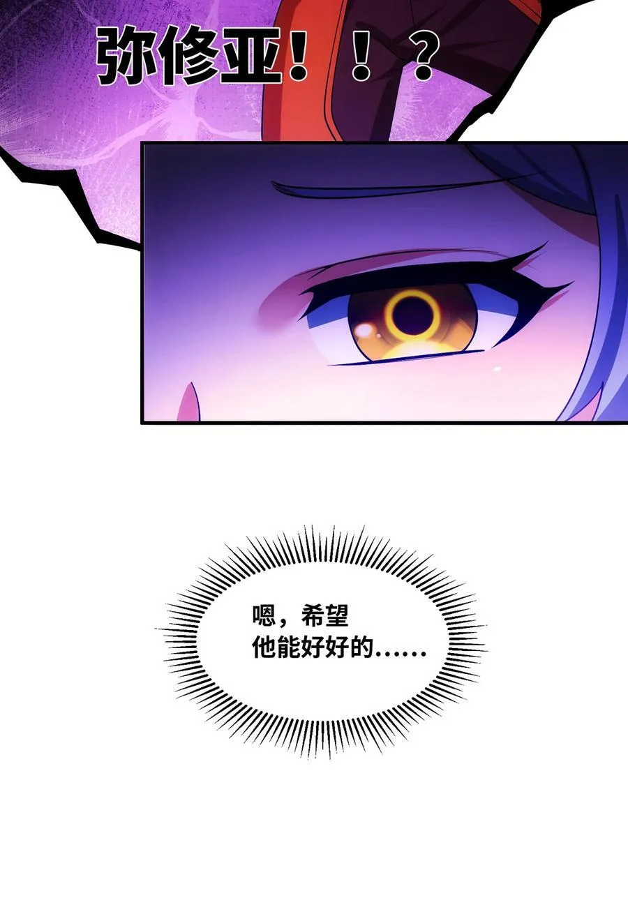 229回 回到最初的起点 第72页