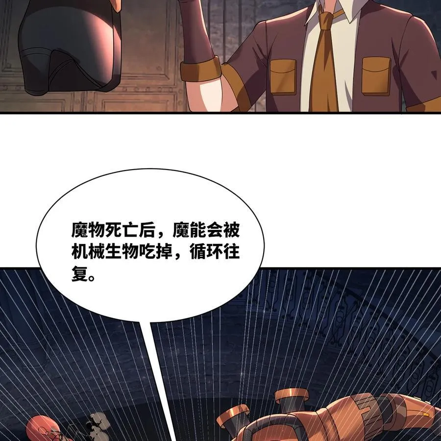 230回 雏形 第10页