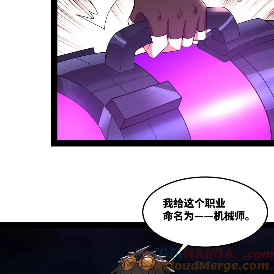 230回 雏形 第13页