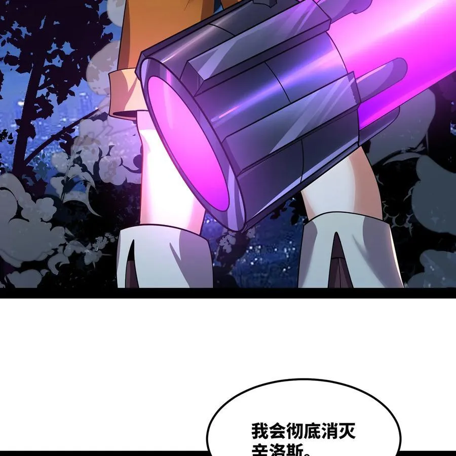 230回 雏形 第15页