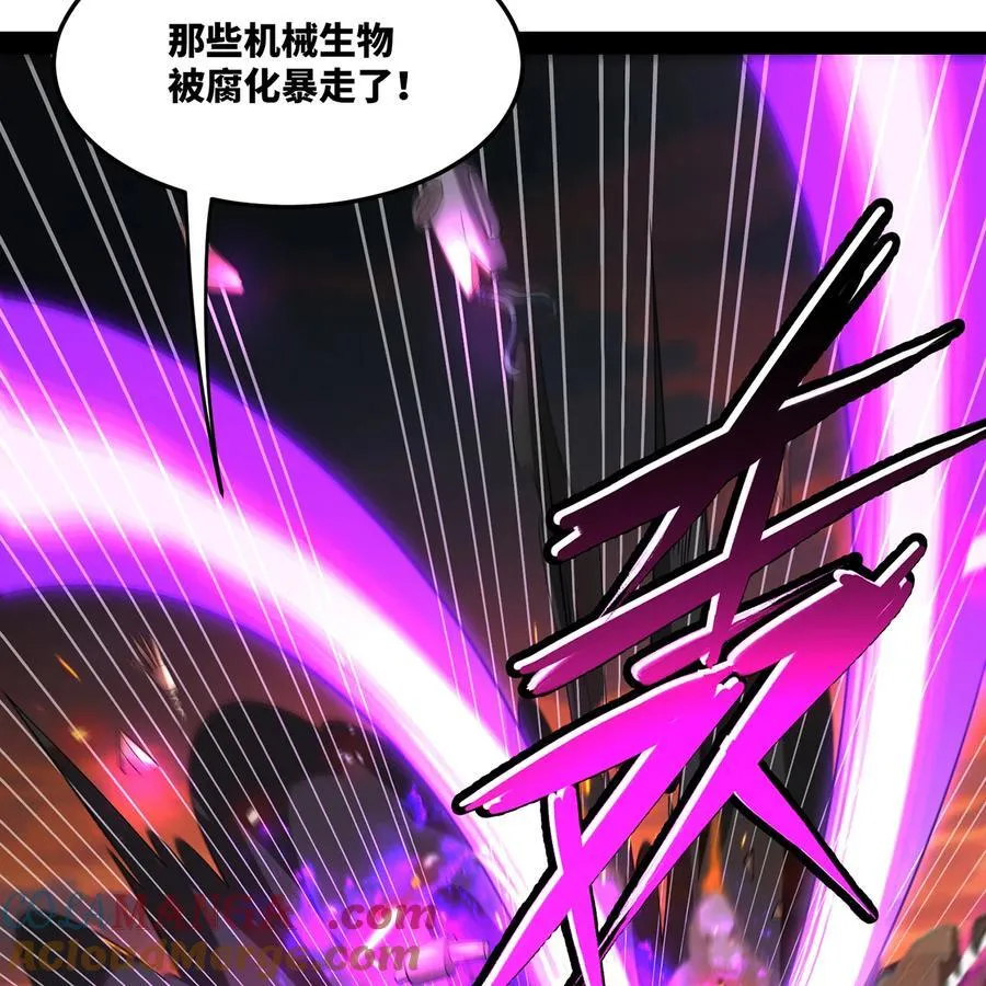 230回 雏形 第21页