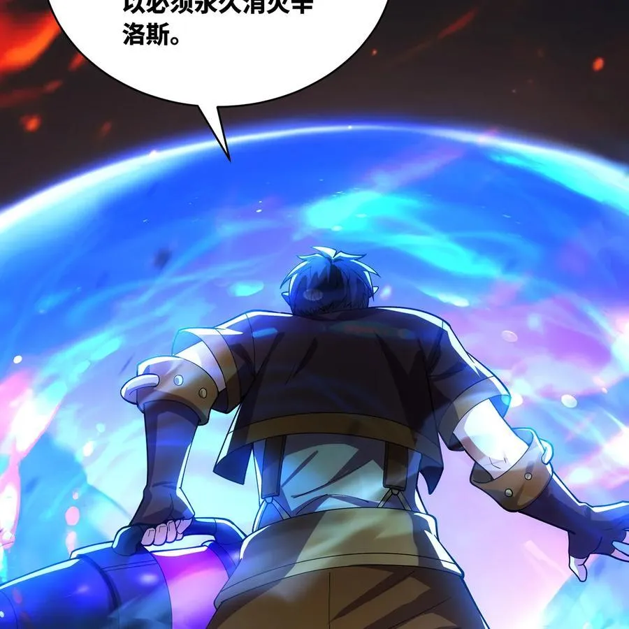 230回 雏形 第34页