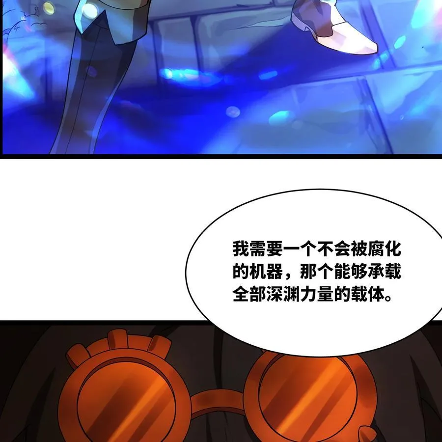 230回 雏形 第38页