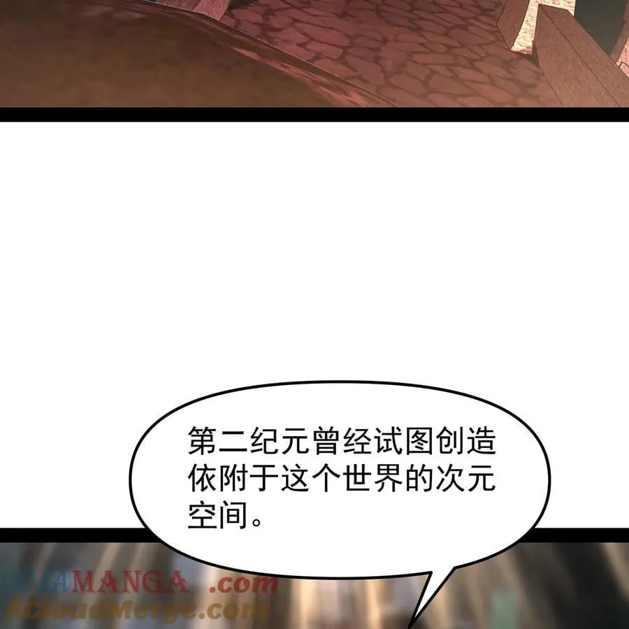 230回 雏形 第41页