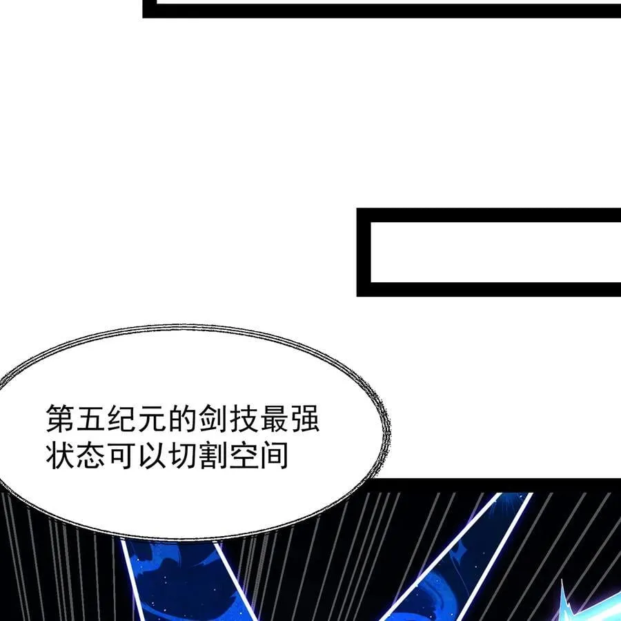 230回 雏形 第50页