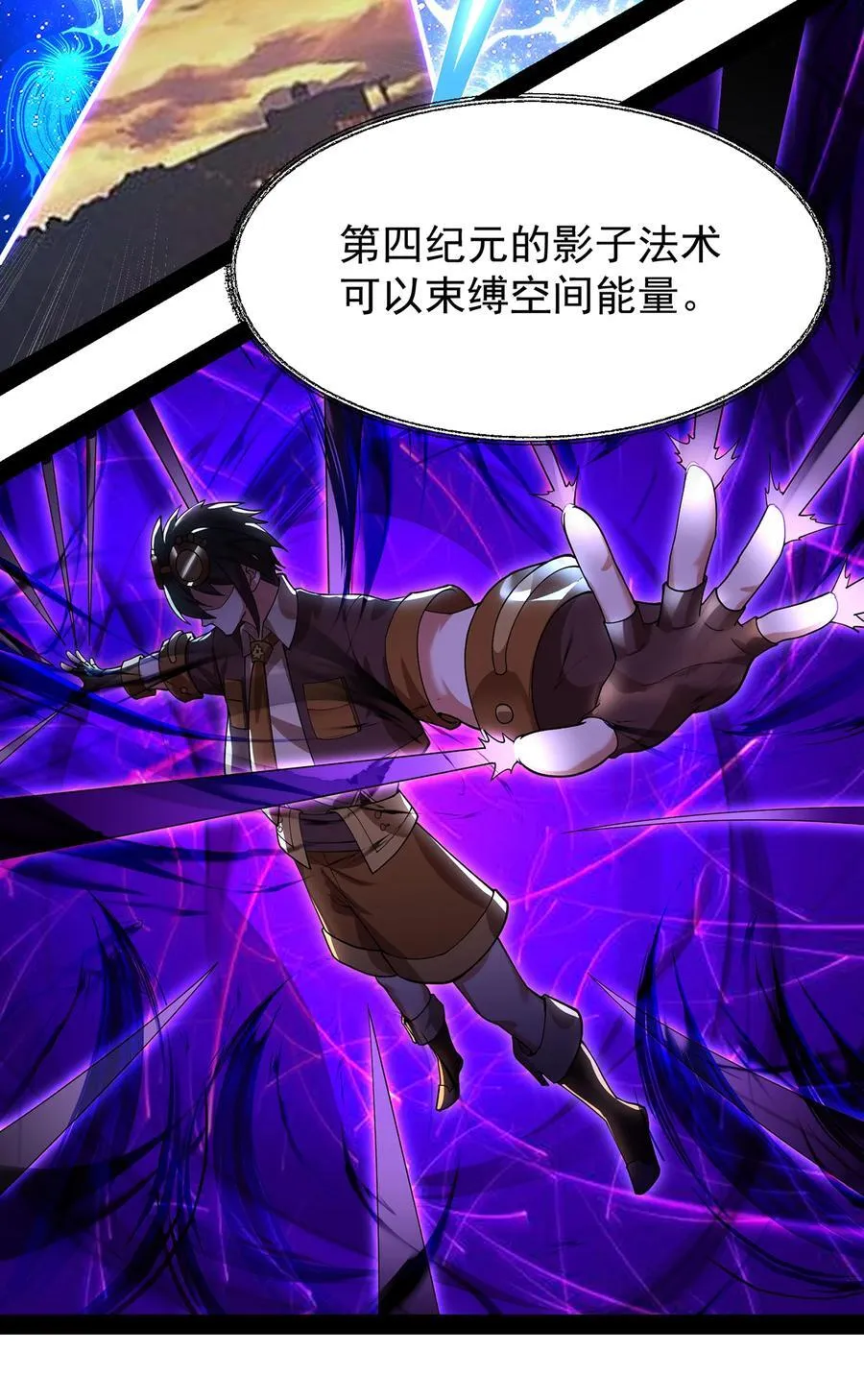 230回 雏形 第52页