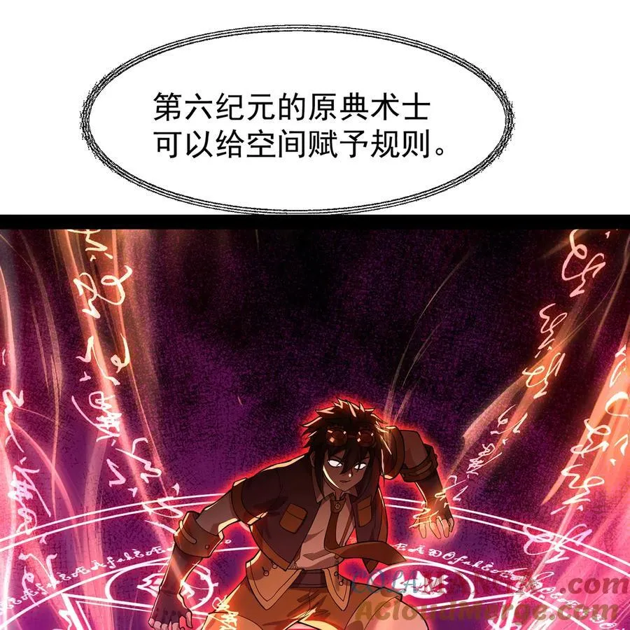 230回 雏形 第53页