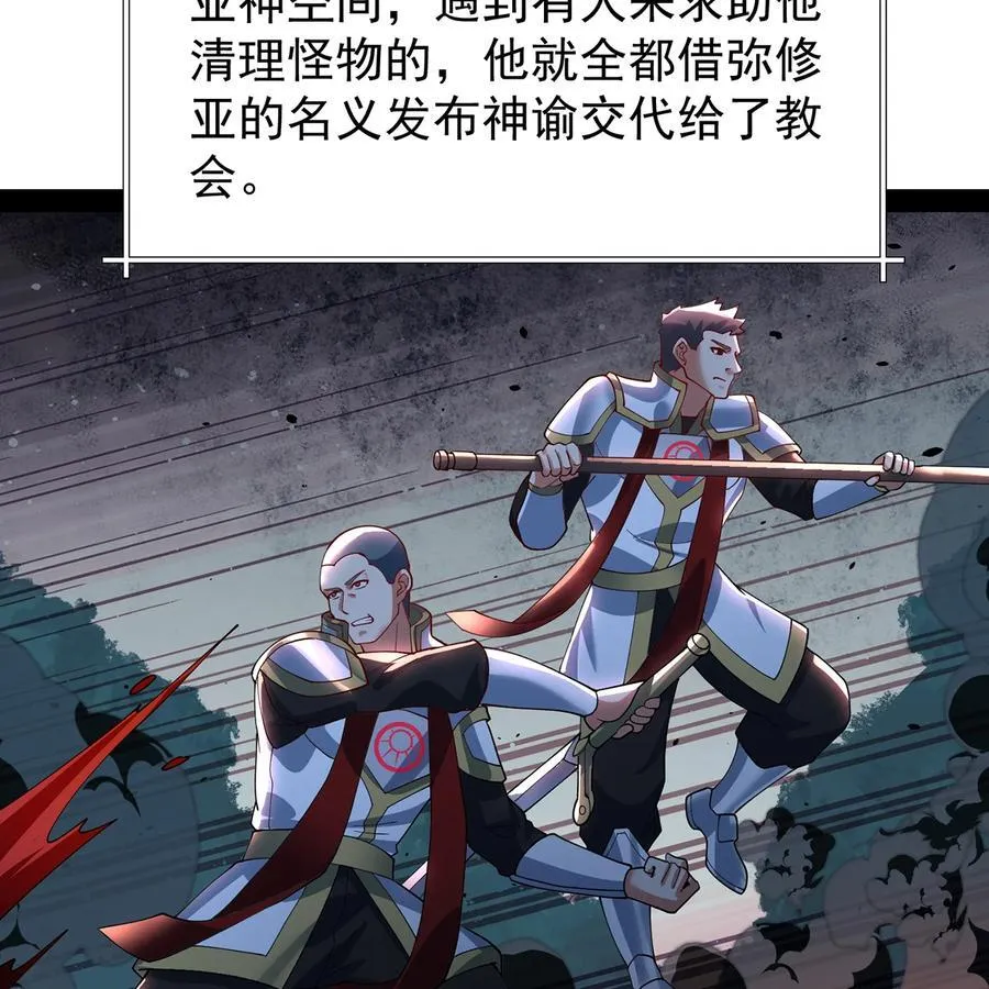 230回 雏形 第55页