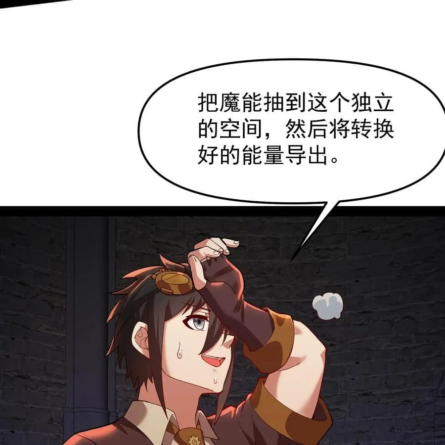 230回 雏形 第62页