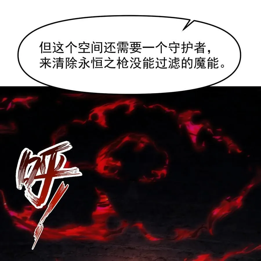 230回 雏形 第64页