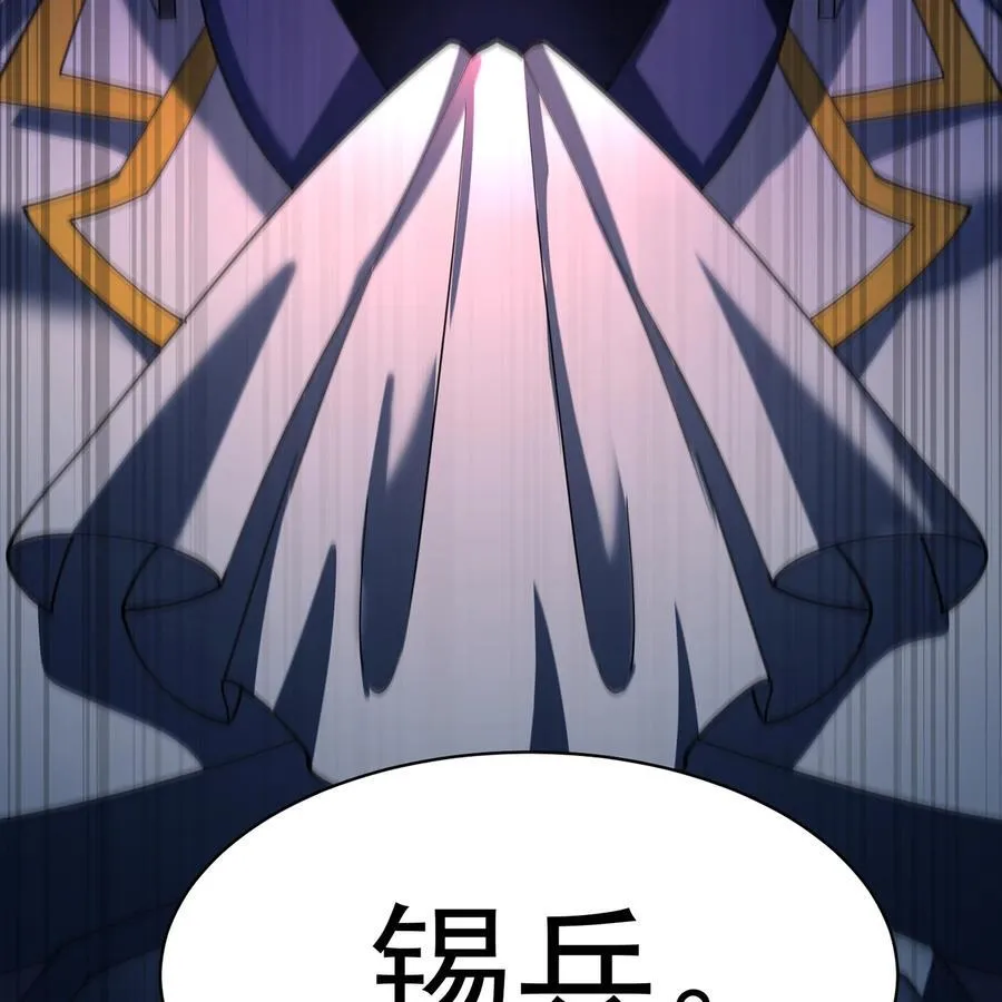 230回 雏形 第70页