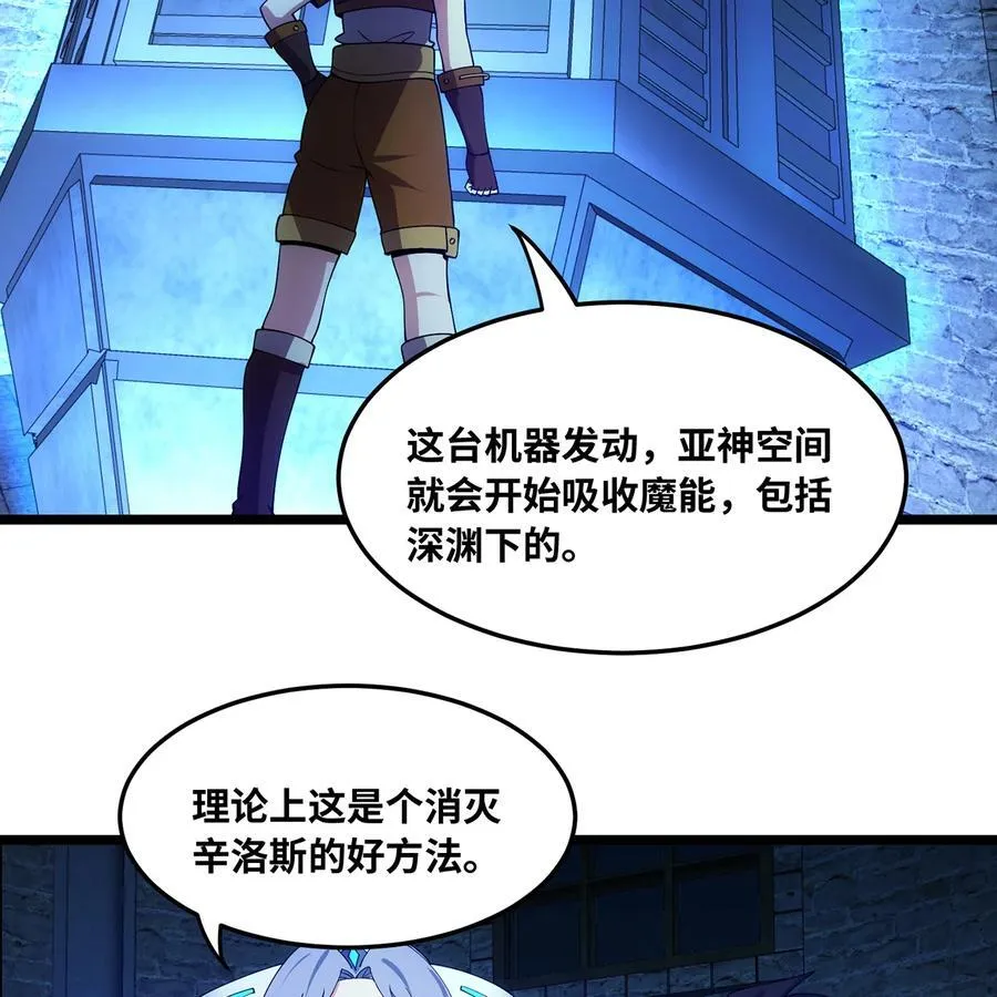 230回 雏形 第75页