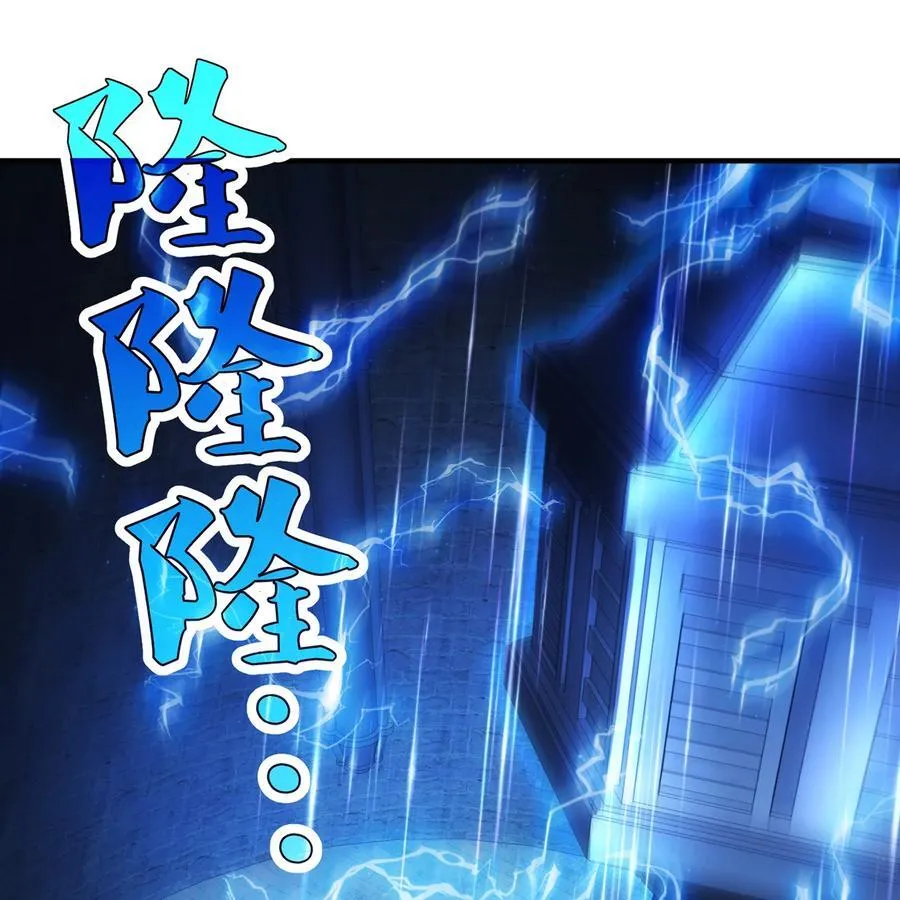 230回 雏形 第79页