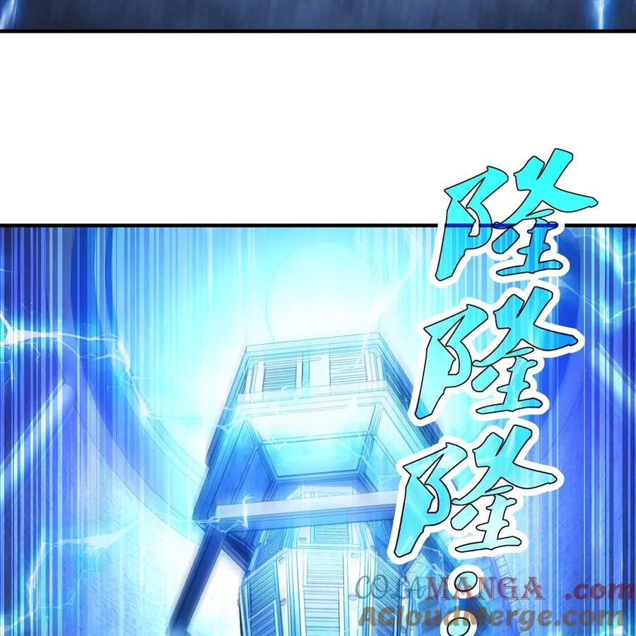 230回 雏形 第81页