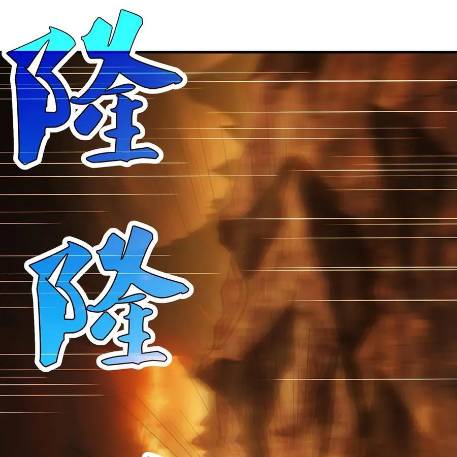 230回 雏形 第83页
