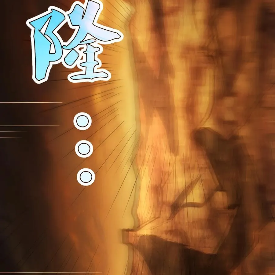 230回 雏形 第84页