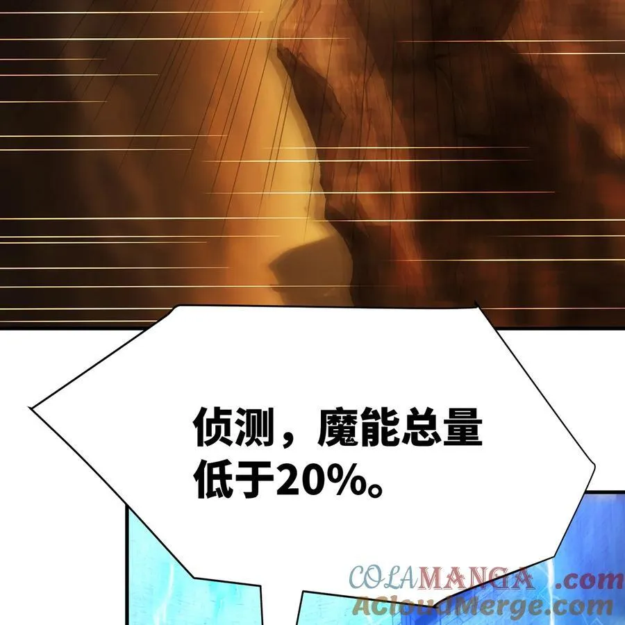 230回 雏形 第85页