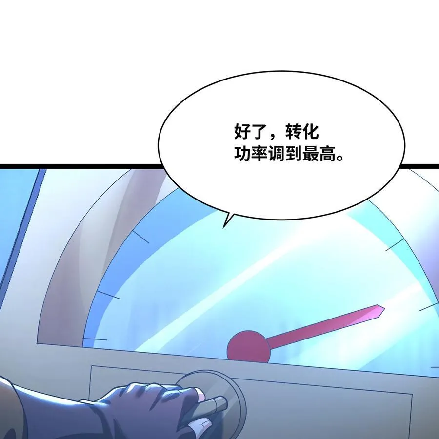 230回 雏形 第87页