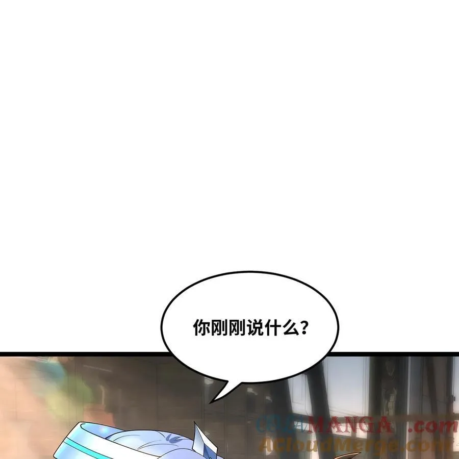 231回 我们都是神选者 第89页