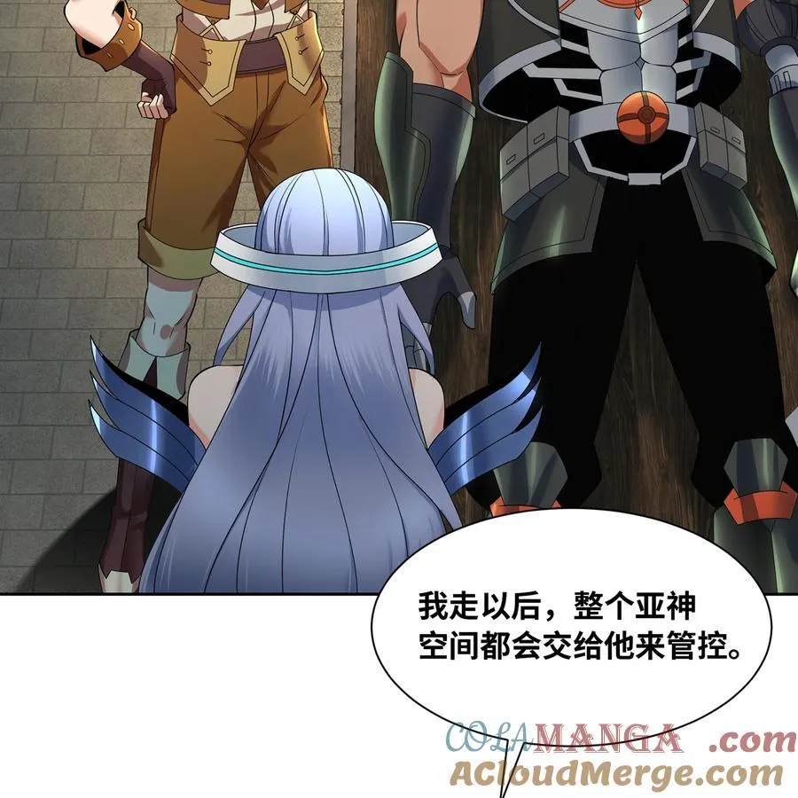 231回 我们都是神选者 第105页
