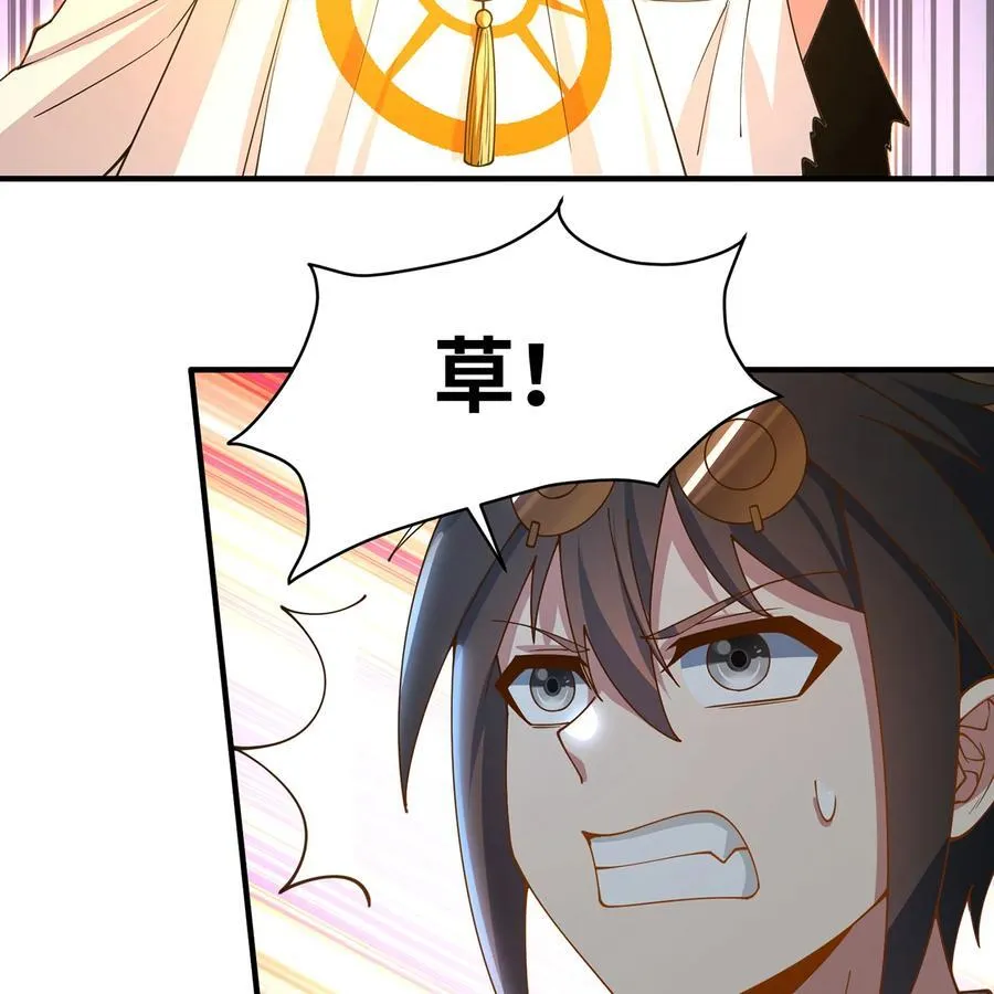 231回 我们都是神选者 第122页